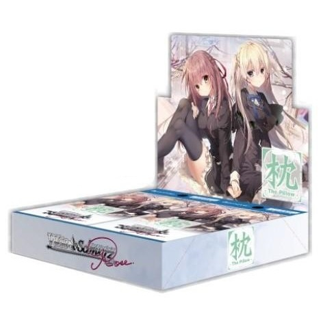 ヴァイスシュヴァルツロゼ ブースター 枕