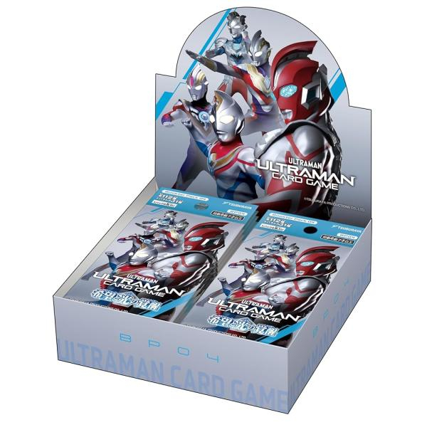 (BP04)ウルトラマンCG ブースター04 希望と光の覚醒