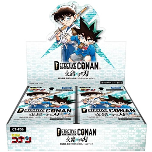 【CT-P06】名探偵コナンTCG Case-Booster06 交錯する刃