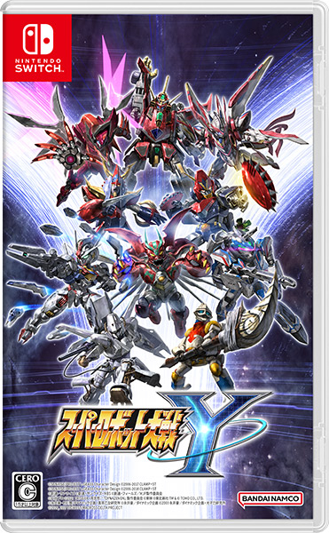 スーパーロボット大戦Y［Switch版］