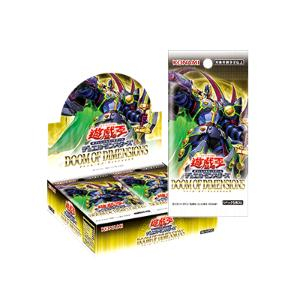 遊戯王OCG DM DOOM OF DIMENSIONS