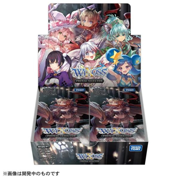 (WX25-P1)ウィクロスTCG ブースター PRIMAL SELECTOR