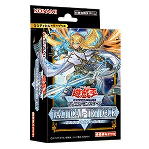 遊戯王OCG DM TACTICAL-TRY DECK 退魔天使エクソシスター