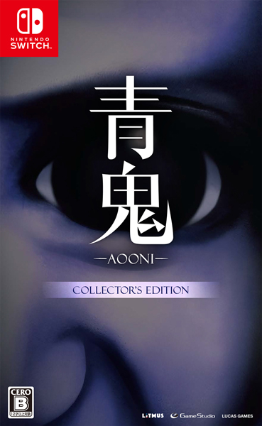 青鬼 COLLECTOR’S EDITION