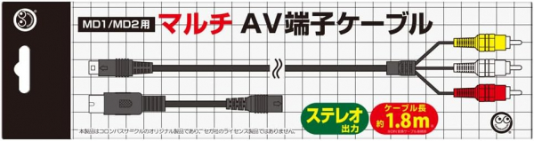 (MD1/MD2用)マルチAV端子ケーブル