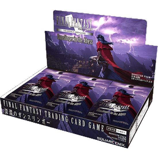 FF-TCG ブースター 深淵のガンスリンガー 日本語版
