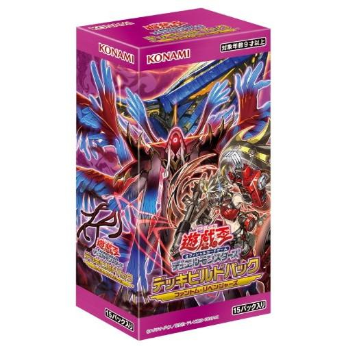 遊戯王OCG DM デッキビルドパック ファントム・リベンジャーズ