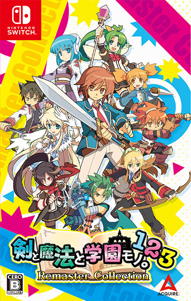 剣と魔法と学園モノ。1 2 3 Remaster Collection ［Switch版］