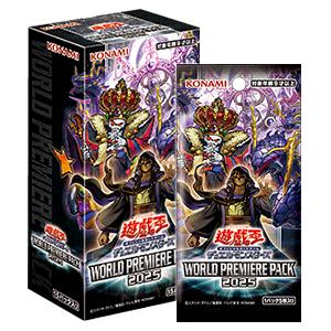 遊戯王OCG DM WORLD PREMIERE PACK 2025