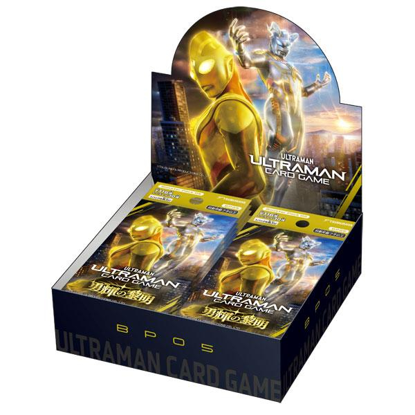 (BP05)ウルトラマンCG ブースター05 勇輝の黎明