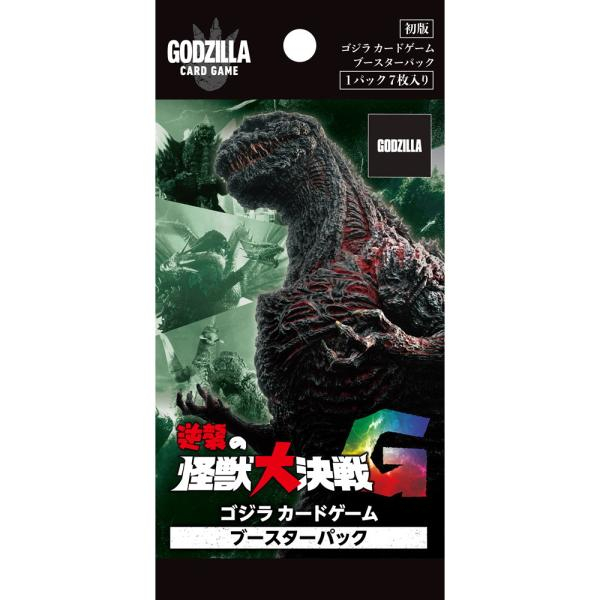 ゴジラCG ブースター 逆襲の怪獣大決戦 G