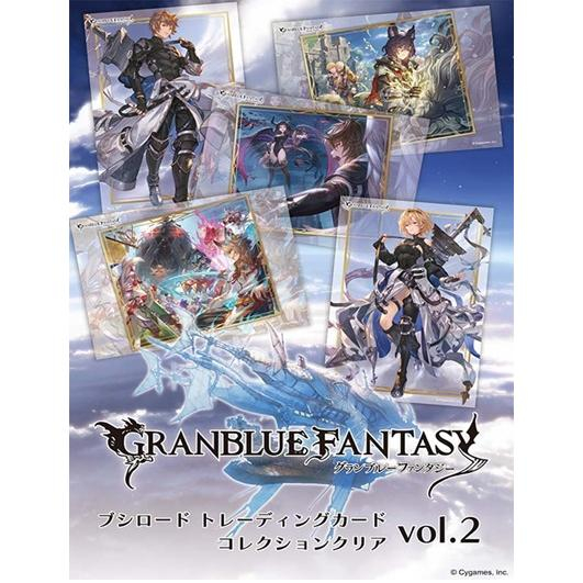 ブシロードトレーディングカード コレクションクリア グランブルーファンタジー vol.2