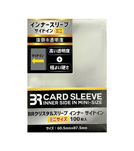 BRクリスタルスリーブ 　インナーサイドインミニサイズ 100枚
