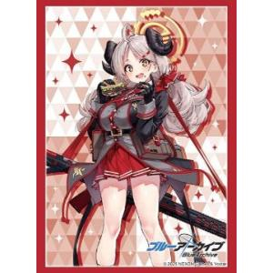 スリーブC HG Vol.4898「イズミ」ブルーアーカイブ