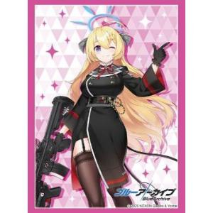 スリーブC HG Vol.4899「アカリ」ブルーアーカイブ