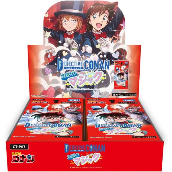 【CT-P07】名探偵コナンTCG Case-Booster07 魅惑のマジック