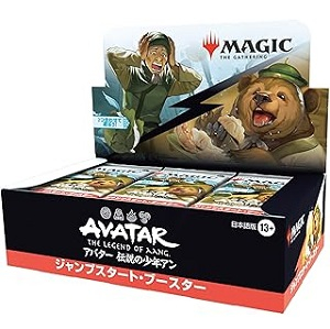 MTG 日本語版 アバター 伝説の少年アン ジャンプスタート・ブースター