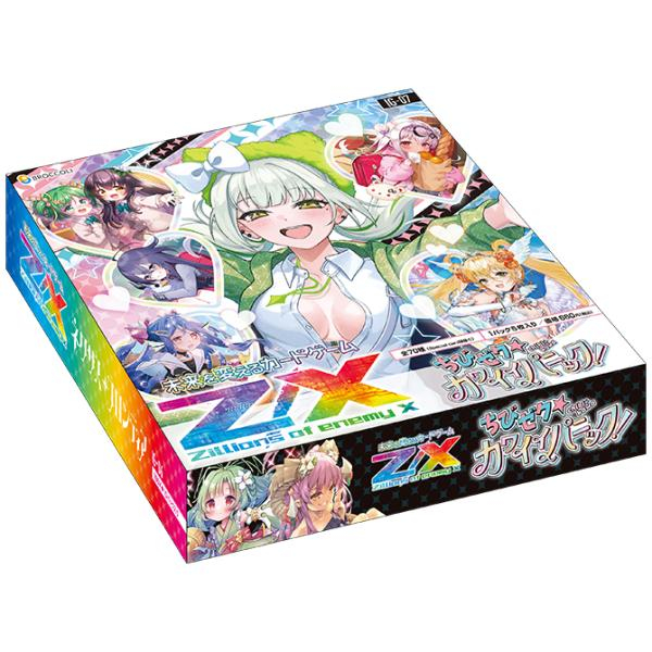 (IG07)Z/X -Zillions of enemy X- ちびゼク☆カワイイパニック!