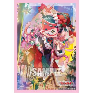 スリーブC ミニ Vol.818「恵与の麗蛇姫 シアナ」ヴァンガード