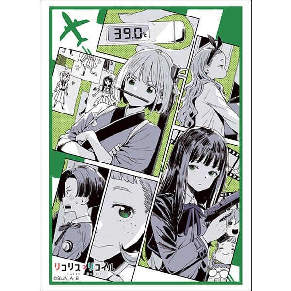 スリーブC HG Vol.4936「Brief respite」リコリス・リコイル