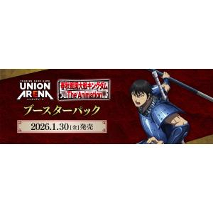 【UA48BT】UNION ARENA ブースター キングダム