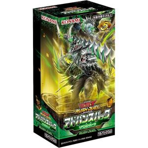 遊戯王ラッシュデュエル アドバンスパック リベンジ・ハーツ