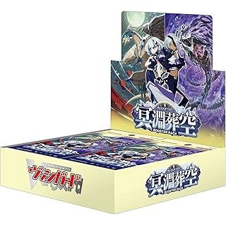 (VG-DZ-BT12)ヴァンガード ブースター 冥淵葬空