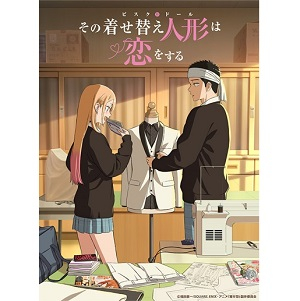 ブシロードトレーディングカード コレクションクリア その着せ替え人形は恋をする