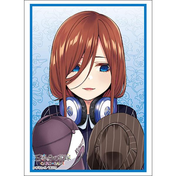 スリーブC HG Vol.4958「中野三玖 Part.8」五等分の花嫁