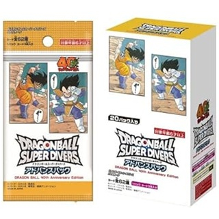 ドラゴンボールスーパーダイバーズ アドバンスパック -DRAGON BALL 40th Anniversary Edition-