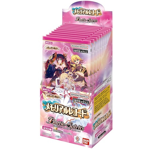 【BSC51】バトスピ ディーバブースター メモリアルレコード