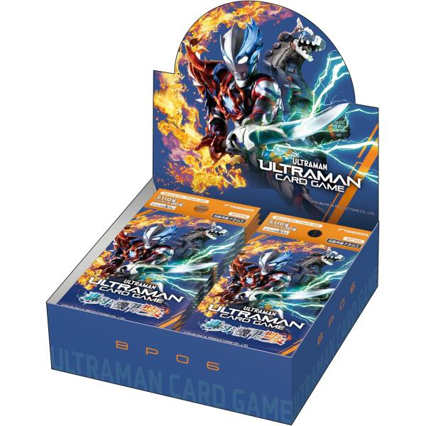 (BP06)ウルトラマンCG ブースター06 轟刃と機甲の盟友