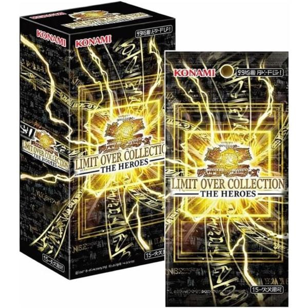 遊戯王OCG DM LIMIT OVER COLLECTION -THE HEROES-