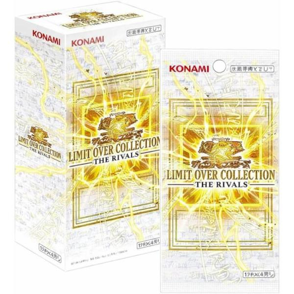 遊戯王OCG DM LIMIT OVER COLLECTION -THE RIVALS-