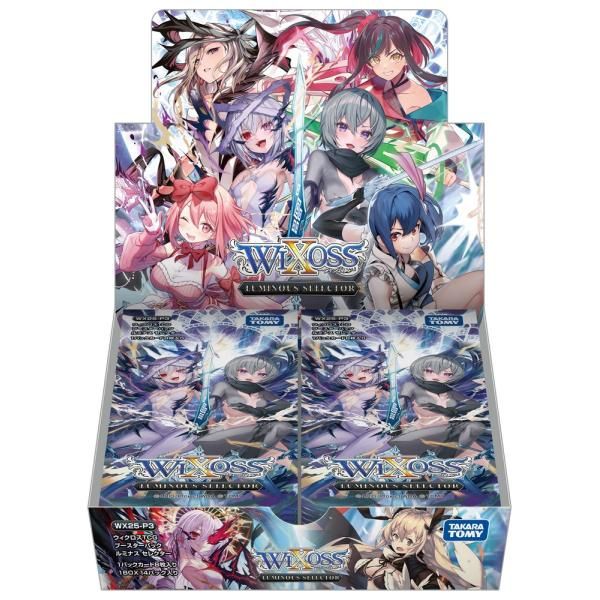 (WX25-P3)ウィクロスTCG ブースター LUMINOUS SELECTOR