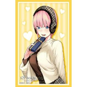 スリーブC HG Vol.5012「中野一花 Part.9」五等分の花嫁