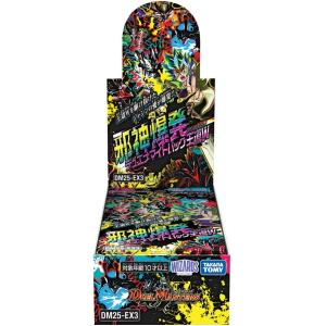 (DM25-EX3)DM TCG 邪神爆発デュエナマイトパック 王道W