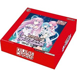 DIVINE CROSS ブースター ネプテューヌシリーズ Vol.2