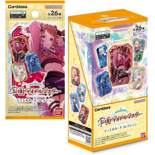 学園アイドルマスター ジュエルカードコレクション(パック)