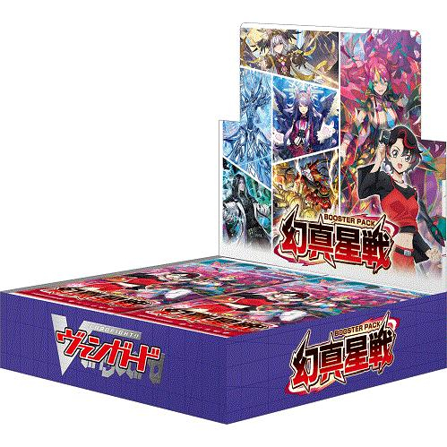 (VG-DZ-BT13)ヴァンガード ブースター 幻真星戦