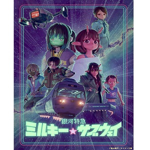 ブシロードトレーディングカード コレクションクリア 銀河特急 ミルキー☆サブウェイ