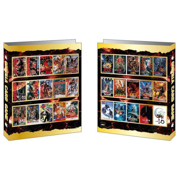 カードバインダー「ゴジラ」