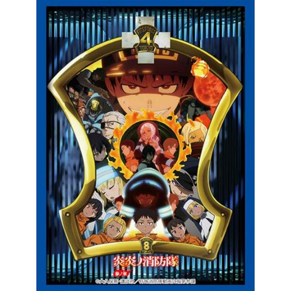 スリーブC HG Vol.5030 炎炎ノ消防隊 参ノ章 Part.1