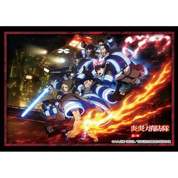 スリーブC HG Vol.5031 炎炎ノ消防隊 参ノ章 Part.2