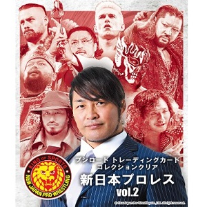 ブシロードトレーディングカード コレクションクリア 新日本プロレス vol.2