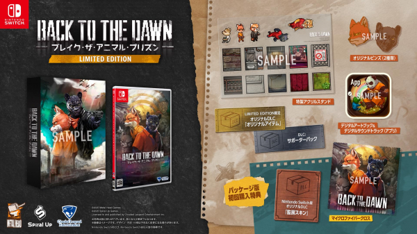 Back to the Dawn～ブレイク･ザ･アニマル･プリズン～ LIMITED EDITION ［Switch版］