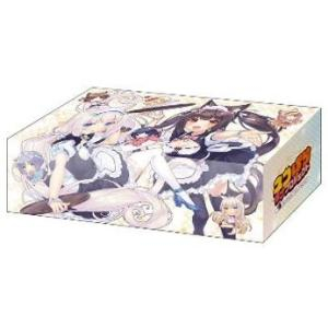 ストレイジボックスC V2 Vol.395「ショコラ＆バニラ A」ネコぱら ラブプロジェクト