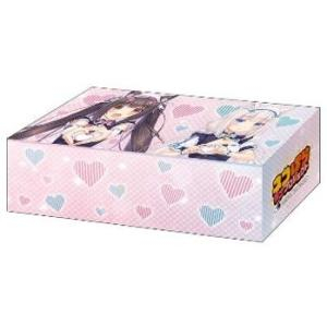 ストレイジボックスC V2 Vol.396「ショコラ＆バニラ B」ネコぱら ラブプロジェクト