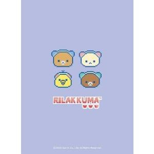 スリーブC HG Vol.5075「ゲーミングリラックマ」リラックマ