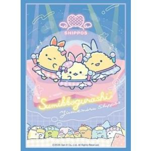 スリーブC HG Vol.5076「夢見るしっぽず」すみっコぐらし